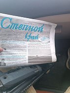 В зоне СВО военнослужащие из Ершова получили районную газету «Степной край»