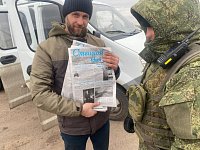 Ершовские бойцы были рады получить свежую прессу из родного района
