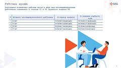 В текущем году в Ершовском районе планируют трудоустроить 184 подростка