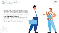 В текущем году в Ершовском районе планируют трудоустроить 184 подростка