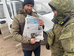 Ершовские бойцы были рады получить свежую прессу из родного района