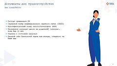 В текущем году в Ершовском районе планируют трудоустроить 184 подростка