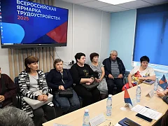 Кадровый центр Ершовского района провел всероссийскую ярмарку трудоустройства