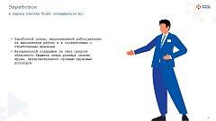 В текущем году в Ершовском районе планируют трудоустроить 184 подростка