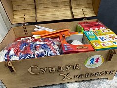 В Ершовском районе стартует акция «Сундук храбрости»