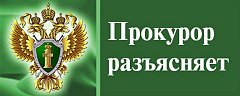 За оскорбления в «Одноклассниках» назначен штраф