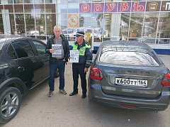 В Ершове инспекторы ОГИБДД напомнили водителям и пешеходам об уловках мошенников