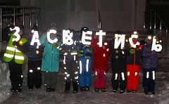 Ершовцам предлагают "засветиться"