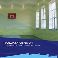 Свыше 4 млрд рублей направлено на реализацию нацпроектов Президента РФ и госпрограмм в сфере образования.
