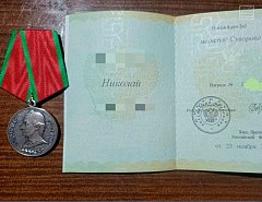 Бойца из Саратовской области наградили медалью Суворова
