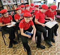 В библиотеке г.Ершова прошел информационно-правовой час 