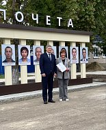 В Ершове открыли Доску почета