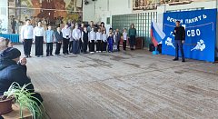 В ершовском поселке увековечили имя героя спецоперации