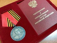 Житель Калининского района награжден медалью Жукова 