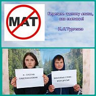 Ершовские культработники убедили школьников, что мат – не их формат