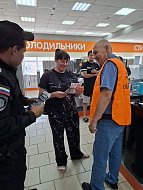 В Ершове представители добровольной народной дружины и полиции провели совместную акцию по борьбе с мошенничеством
