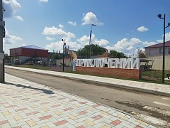 В Ершове появляется все больше мест для прогулок и отдыха на свежем воздухе