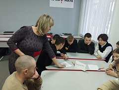 Ершовские школьники поучаствовали в правовой игре