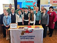 В Ершове подвели итоги районного творческого конкурса «Сильна героями Россия»