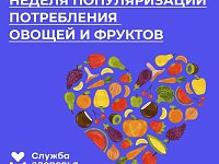 Улучшат работу кишечника, укрепят иммунитет и даже снизят риск возникновения рака: врачи рассказали сколько овощей нужно употреблять в пищу