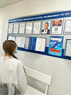 Для старшеклассников организовали экскурсию в Ершовскую районную больницу