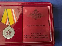 Боец из Ершова награжден медалью Жукова