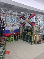 Ершовская полиция и общественники поддержали акцию «Письмо солдату»
