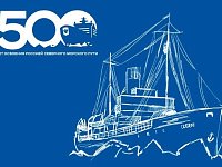 В Саратовской области прошли мероприятия в честь 500-летия освоения Северного морского пути