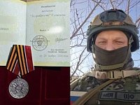 Боец СВО из Ершовского района удостоен высокой награды
