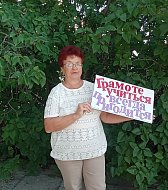 В сельской библиотеке Ершовского района провели акцию-призыв «Будьте грамотными!»