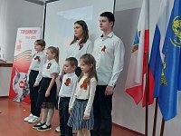 ДДТ и семья: растим ершовцев-патриотов