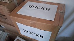 Ершовцы участвуют в сборе гуманитарной помощи