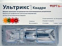 Иммунизация населения в Ершовском районе проходит в плановом режиме