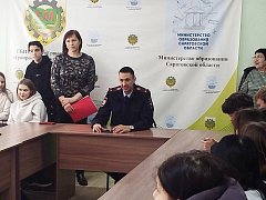 Подполковник полиции побеседовал с ершовскими студентами на важную тему