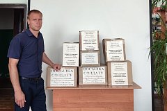 Жители ершовского села собрали 8 коробок с гуманитарной помощью – все самое необходимое для бойцов