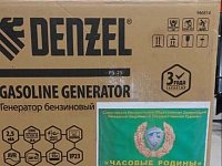 Ершовские пограничники отправили гуманитарную помощь бойцам в зону СВО