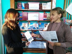 Ершовские библиотекари разъясняют преимущества Пушкинской карты