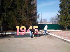 Весна начинается с чистоты: Ершов присоединился к общеобластному субботнику