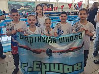 На межрайонных соревнованиях в Пугачеве ершовские пловцы продемонстрировали высокий уровень подготовки