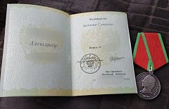 За проявленные мужество и героизм мобилизованный из Ершова награжден медалью Суворова