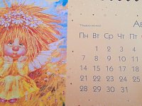 Август обещает быть для ершовцев насыщенным праздниками