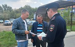 Ершовцам в очередной раз напомнили о бдительности в сети