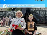 Живая связь поколений: как сотрудники саратовского Росреестра встретили День Победы