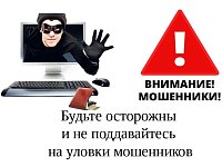 Ершовцам напоминают о бдительности при использовании банковских карт