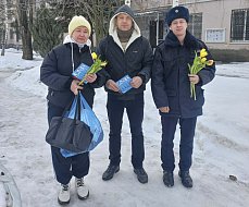В Ершове полицейский и общественник поздравили горожанок с наступающим 8 Марта и предупредили о мошенниках