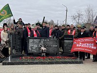 В Ершове прошел митинг памяти погибших в вооруженном конфликте в Чечне