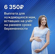 Семьи с детьми получат дополнительную поддержку