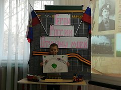 Дошкольники Ершовского района знакомятся с героями нашего времени