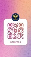 Подписывайтесь на официальные каналы прокуратуры Саратовской области в национальном мессенджере МАХ
