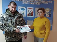 В Ершове специалисты КЦСОН провели акцию «Профилактика экстремистских проявлений в молодежной среде»